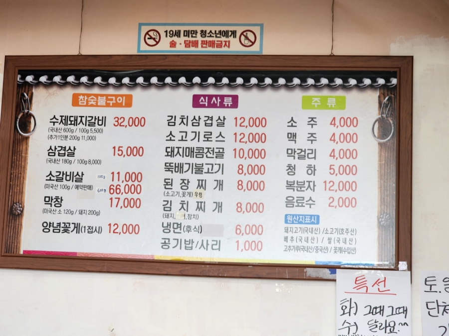 정사랑 사진 6