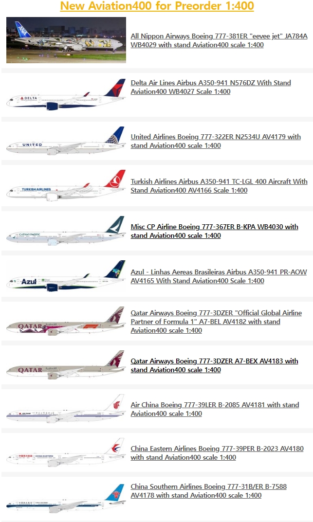  1:200, 1:400 aviation 프리오더, 1:400 ng model 대한항공 B787-10 HL8515 프리오더