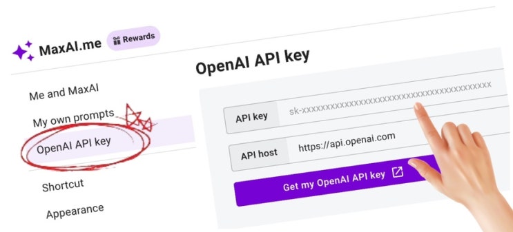 ChatGPT API key 받는 방법 : API는 뭐고 챗GPT API 키는 무슨 역할을 할까?