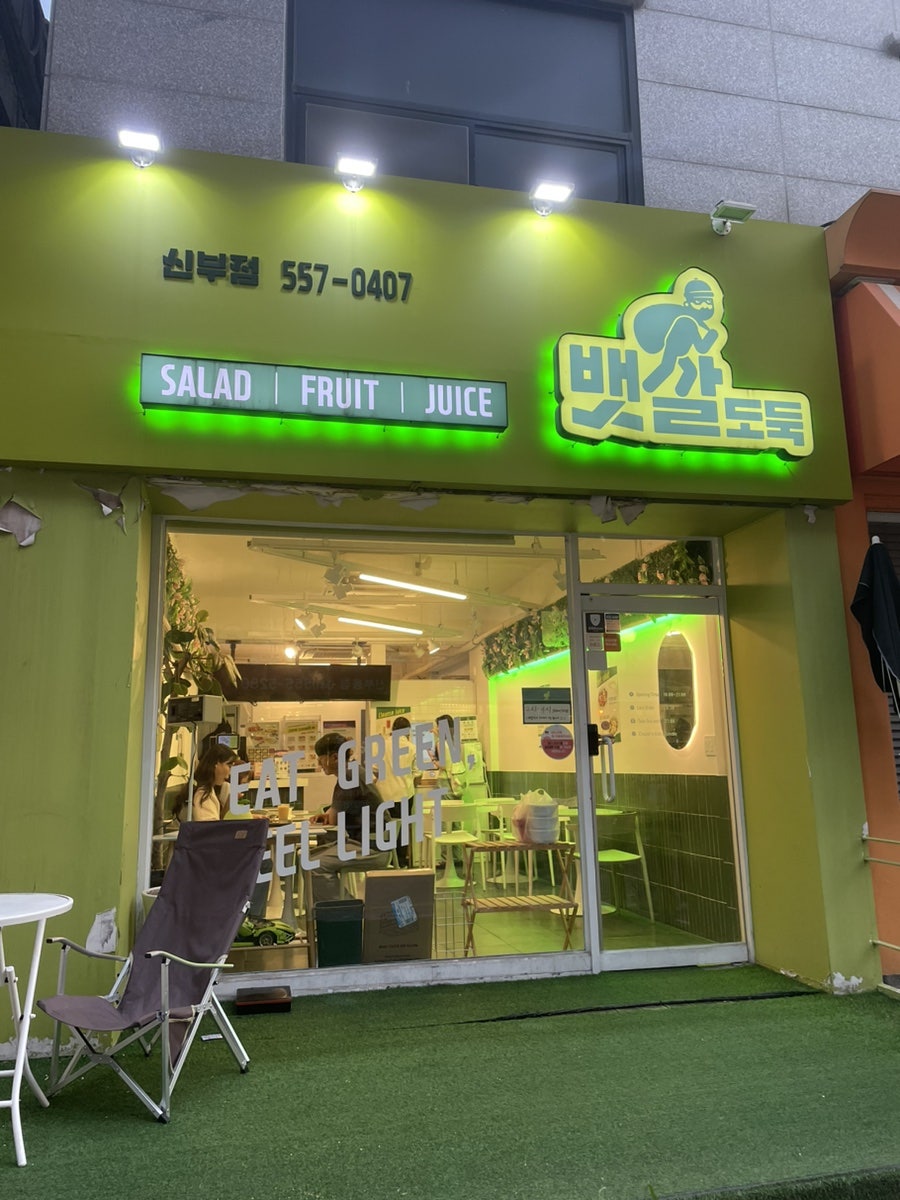 와다라멘 천안점 사진 5