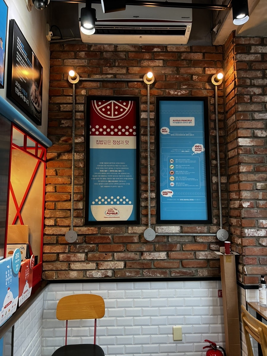 피자알볼로 울산전하점 사진 2