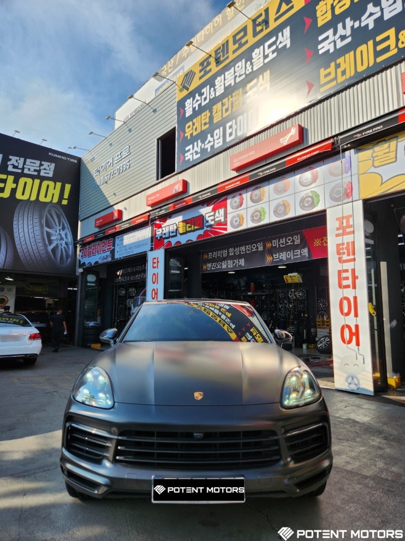 인천 서구 / 타이어 (피렐리 타이어) / 포르쉐 / 카이엔