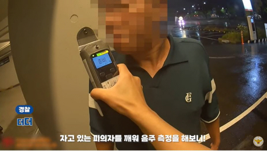 만취 벤츠 운전자 상가 주차장 막고 잠들어 경찰 엉뚱한 주민번호 말한 범인 지문검사 후 강간·사기 등 11건 수배자 만취 벤츠 운전자 상가 주차장 막고 잠들어 경찰 엉뚱한 주민번호 말한 범인 지문검사 후 강간·사기 등 11건 수배자
