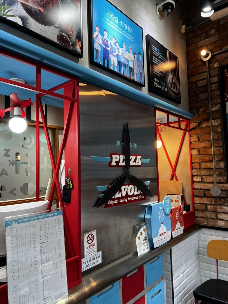 피자알볼로 울산전하점 사진 3