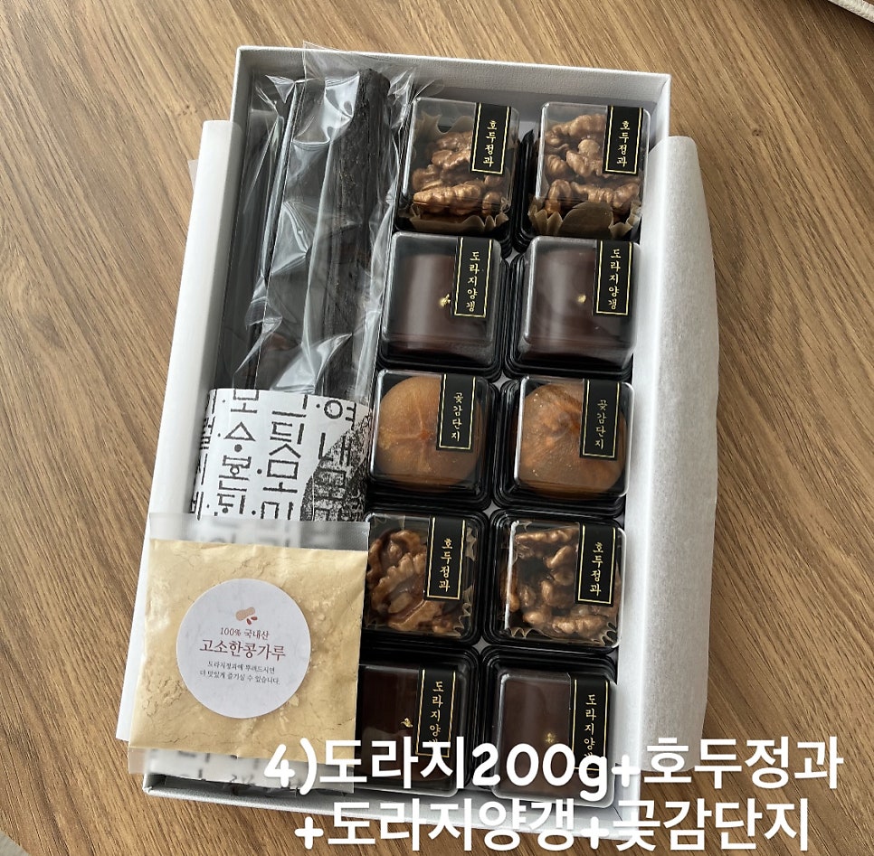 쥬쥬홈 사진 4