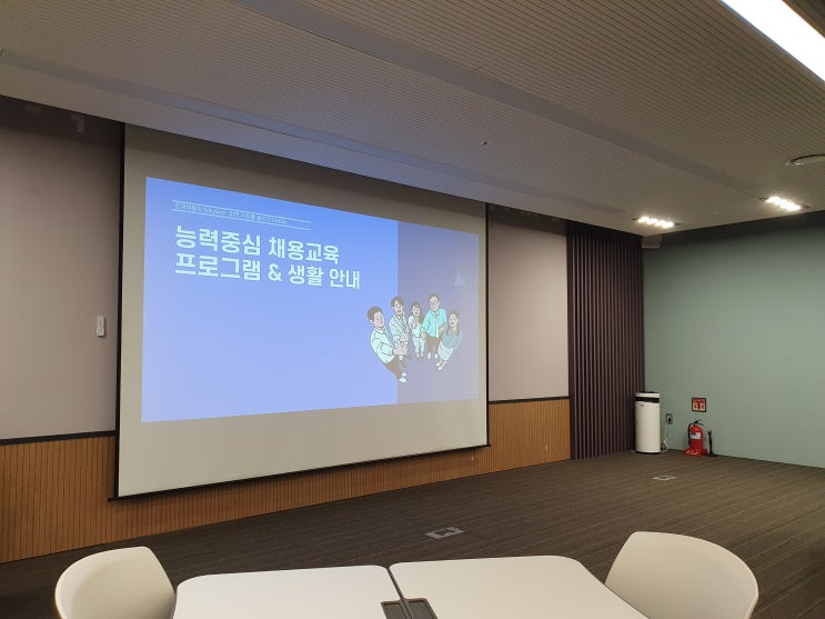  [한국표준협회] 2023년 능력중심 채용 민간분야 평가위원(기본)