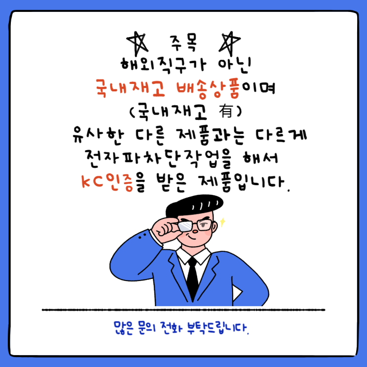  MR-DS16 전동탭핑기 전기탭핑기 탭핑머신 드릴링 한글판 유니버셜 다관절