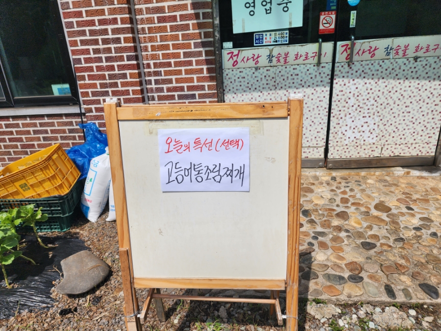 정사랑 사진 2
