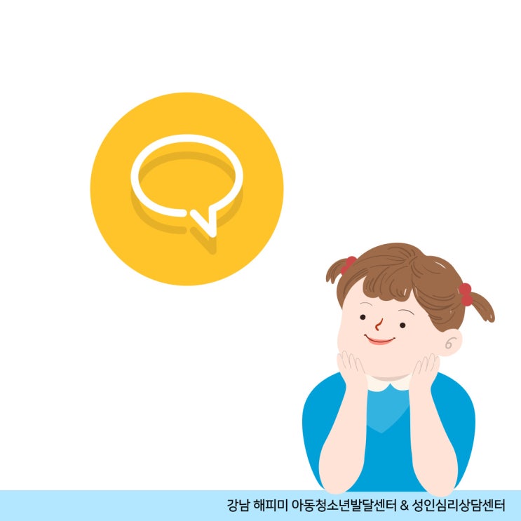  육아아동발달정보, 분리불안의 상황별 대처방법