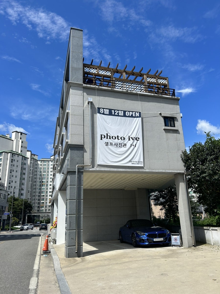Potoaibeu Hongcheonjeom photo 1