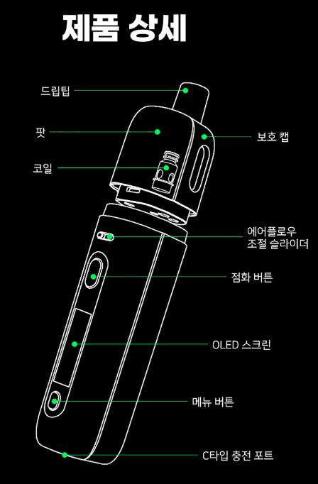 청주전자담배제프리 이미지