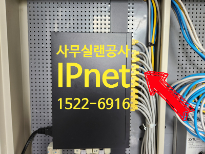 종로 사무실랜공사 무료견적 받고 시공하기