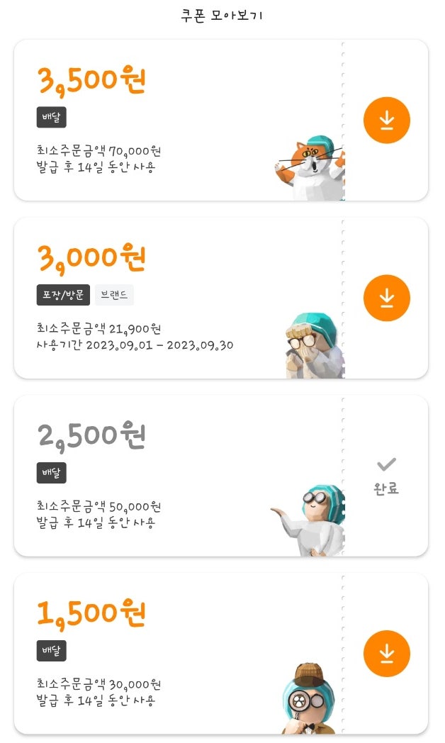 화락바베큐치킨 인천청라점 사진 4