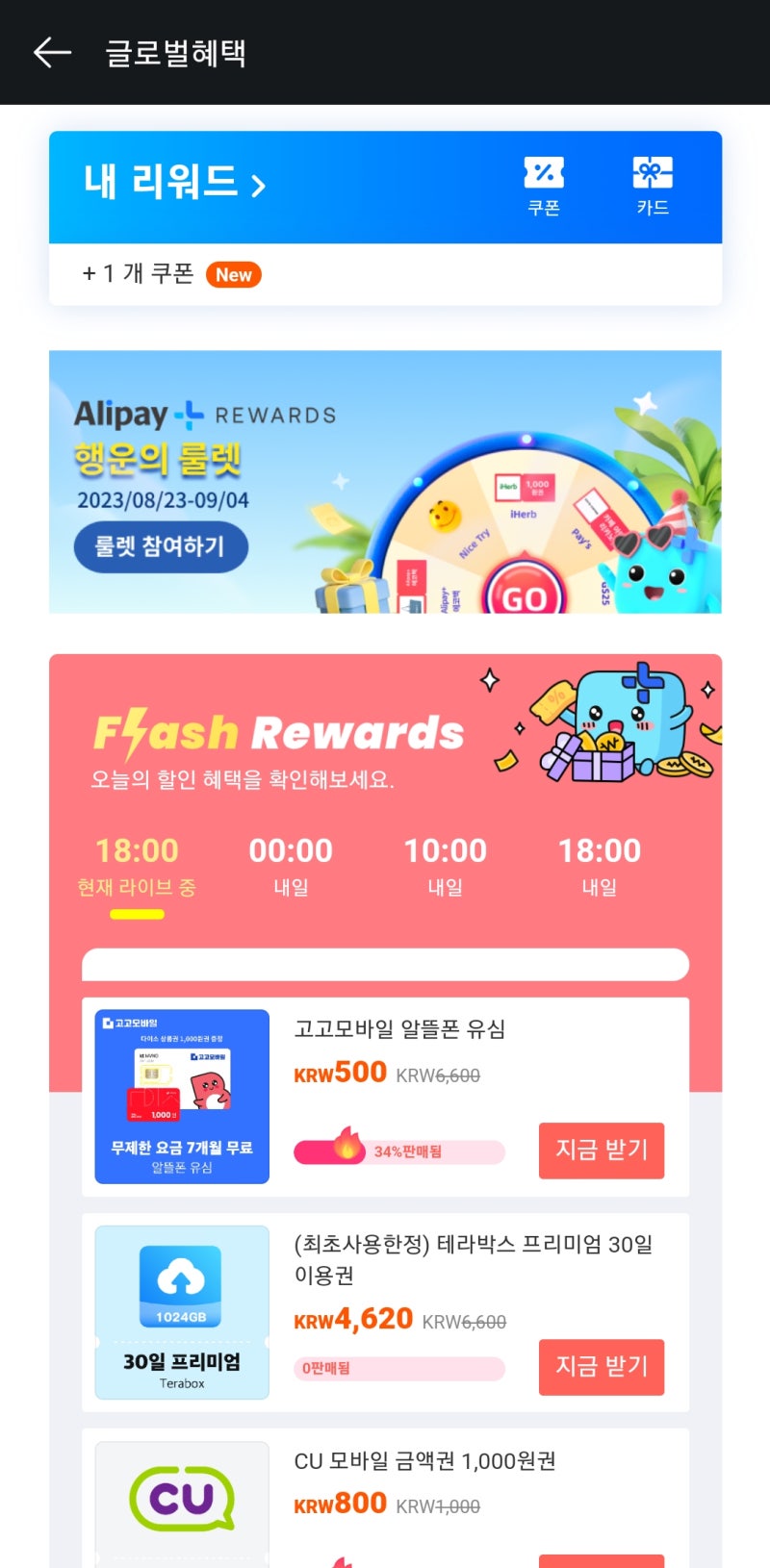 스팀 게임 싸게 사는 법 - 카카오페이 알리페이 10% 할인 : 네이버 블로그