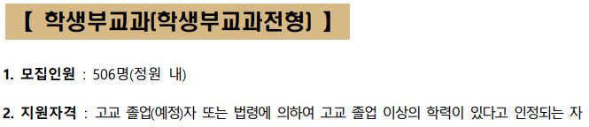 에듀플렉스 옥계점 사진 2