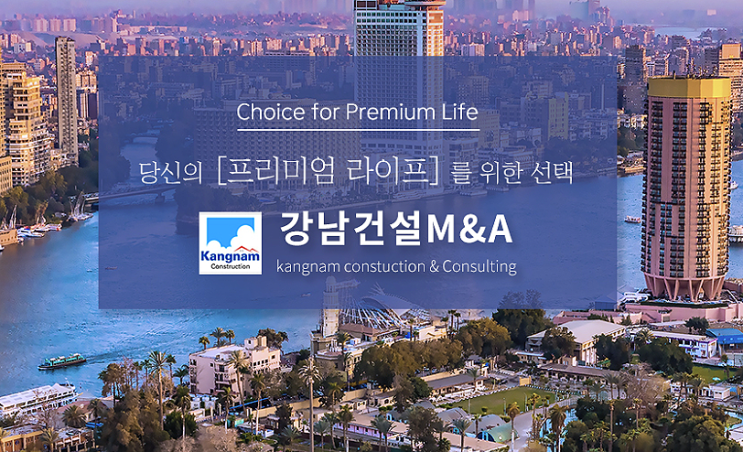  철콘 상하수도설비공사업 양도양수 알려드립니다.