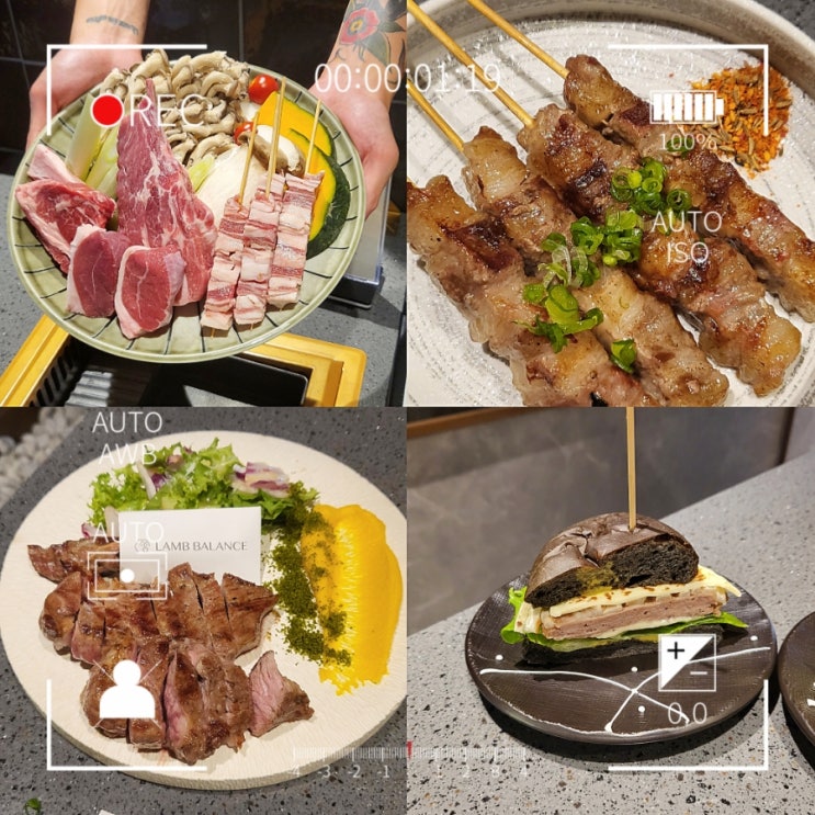  부산 오마카세 코스요리 양고기 전문 사상 램바란스