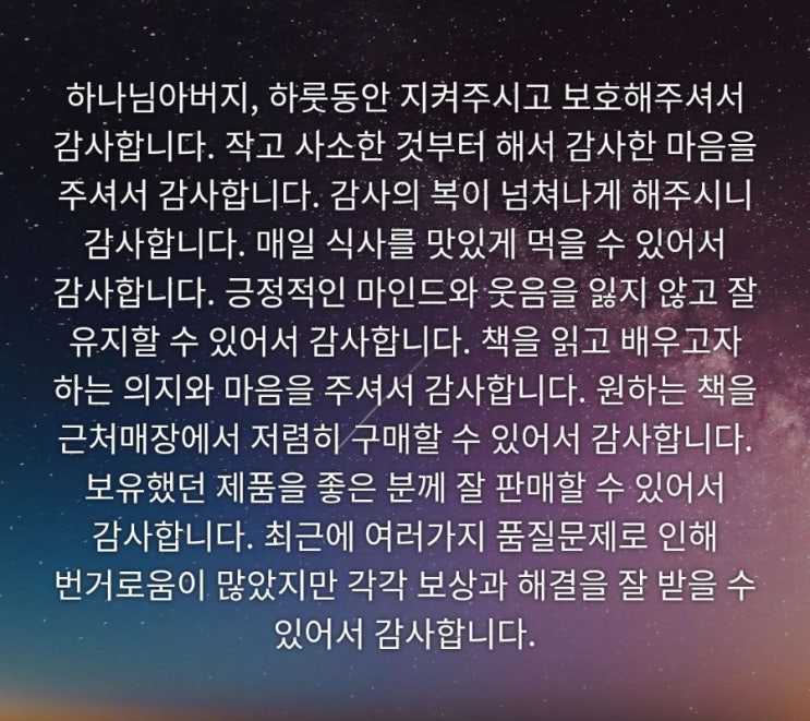 맥스마케터의누군가의기도 맥스마케터의누군가의기도