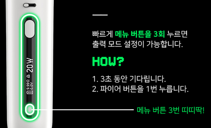 청주전자담배제프리 이미지