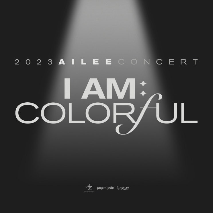  2023 에일리 전국투어 I AM : COLORFUL  서울 티켓 오픈 안내