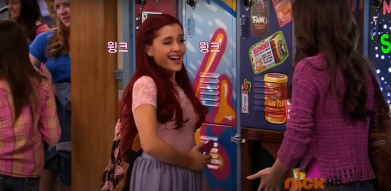 아리아나 그란데(Ariana Grande) 사주 : 인스타 팔로워 1위의 위엄이란