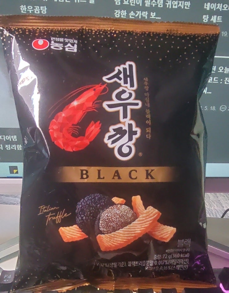  최애 간식