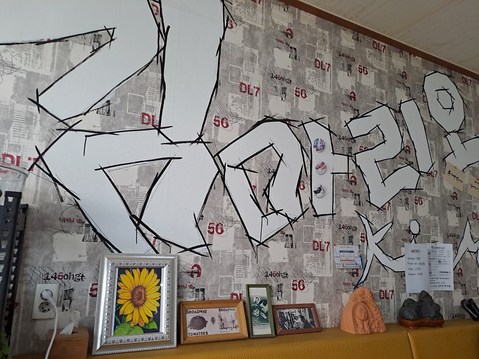 김마리오앤우동 사진 3
