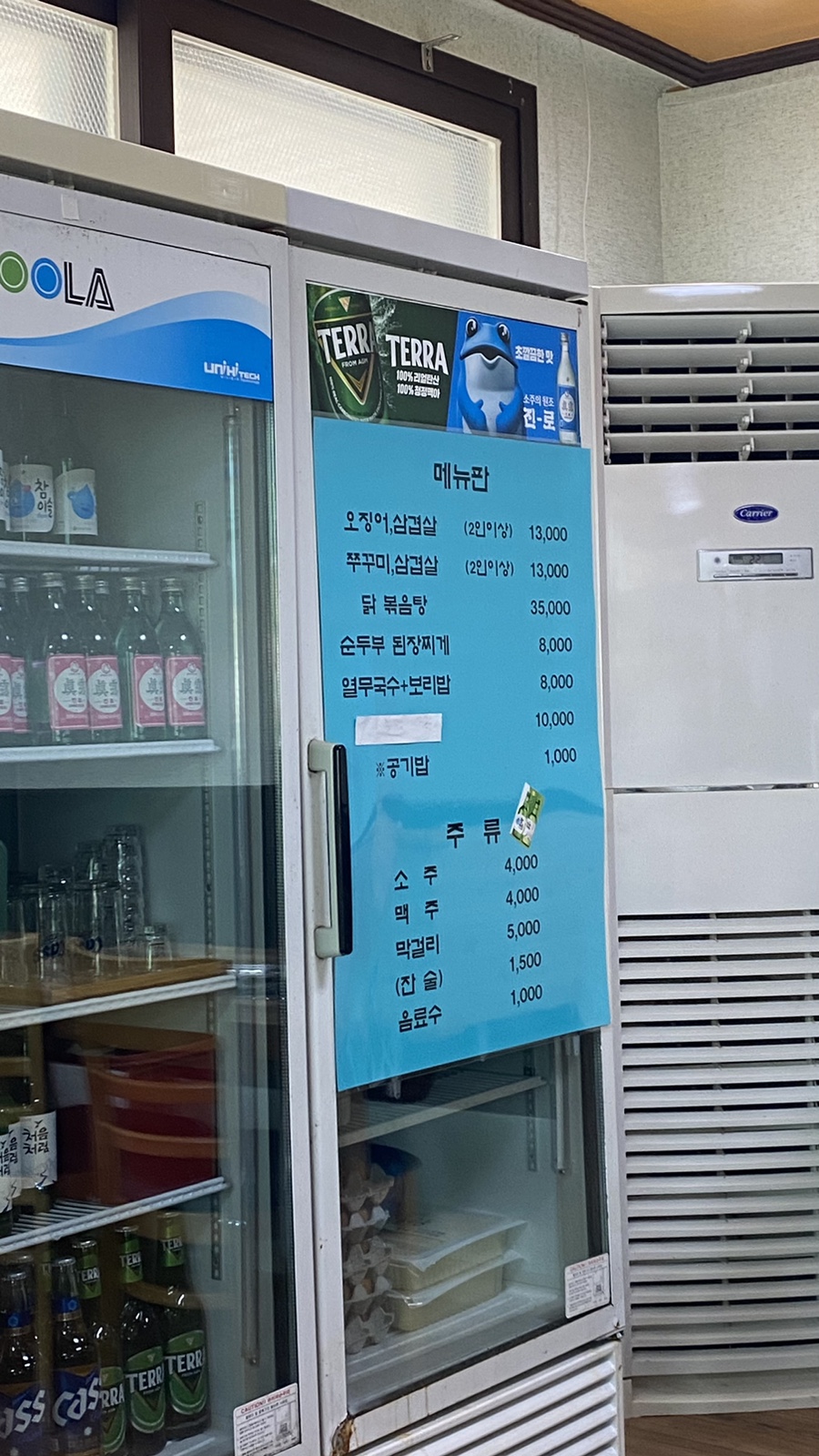 늘보리 사진 3