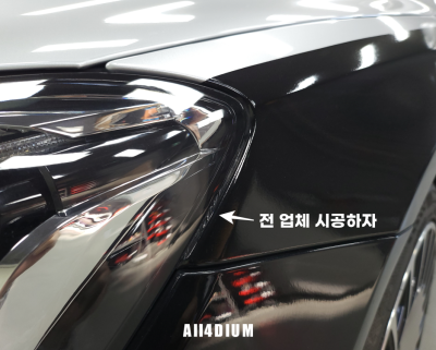 아산 음봉면 / 랩핑 / 벤츠 S 클래스 S650 마이바흐 듀오톤 랩핑 / 벤츠 / S-클래스 / S-클래스 W222