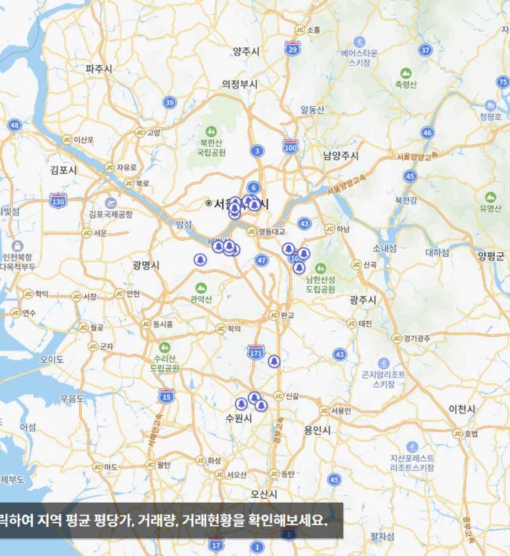  서울에서 살아야 하는 이유