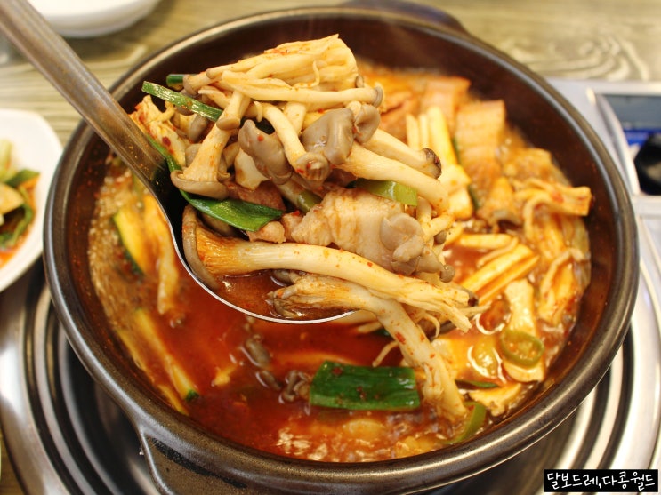  대전동구 홍도동 한남대맛집 촌돼지찌개 돼지네