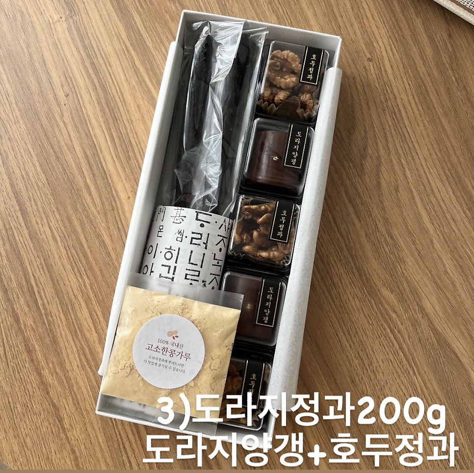 쥬쥬홈 사진 3