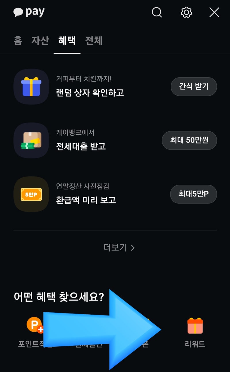 스팀 게임 싸게 사는 법 - 카카오페이 알리페이 10% 할인 : 네이버 블로그