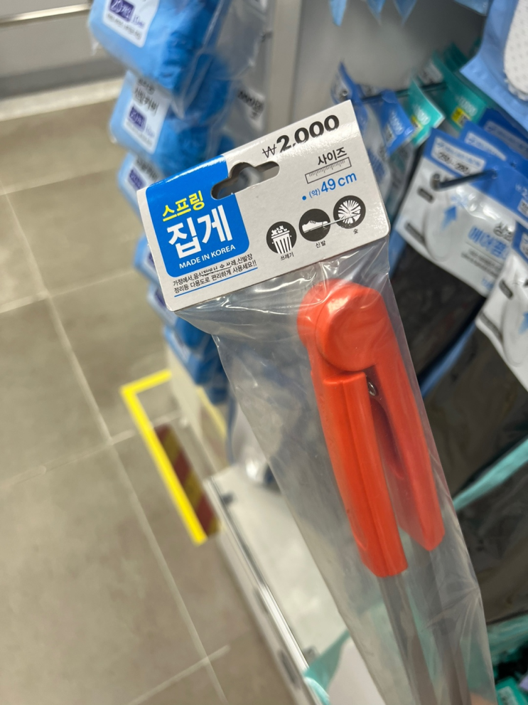  담배꽁초 1g에 30원 - 줍기