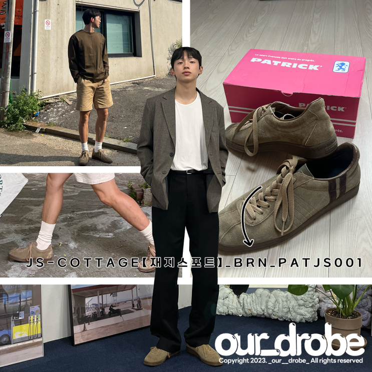  [ 패트릭(PATRICK) ] 일본 가면 꼭 구매해야하는 신발 패트릭