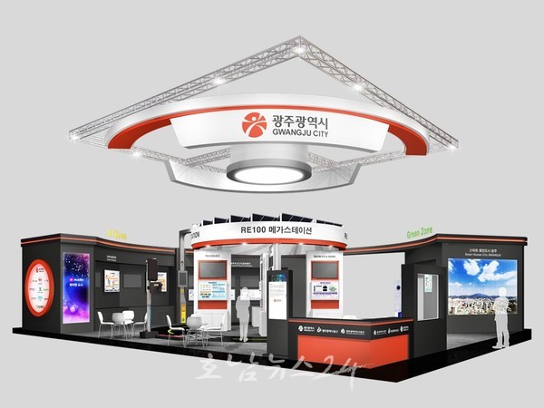 2023 월드스마트시티 엑스포에서 스마트시티 광주관 운영.. 광주 동구, 광주도시공사, 한화시스템 컨소시엄 10개사 참가