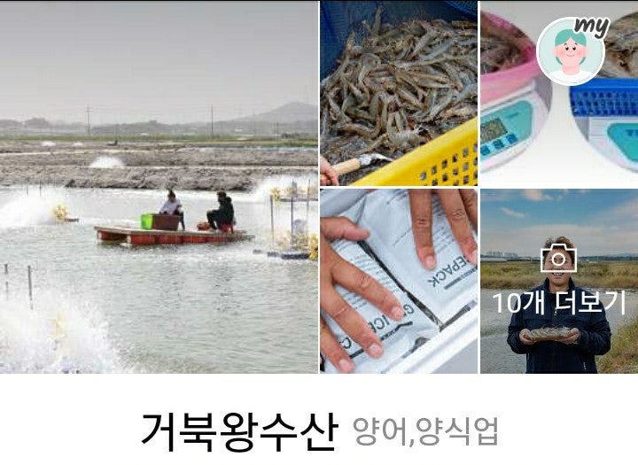 함박골 사진 1