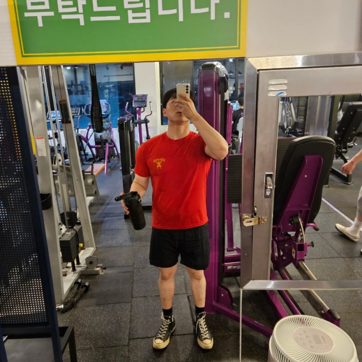 오늘 운동 일기, 20230904