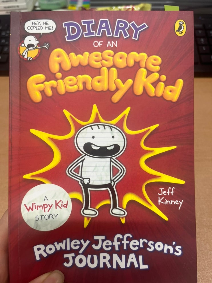 [원서 읽기 스터디 DAY7] DIARY OF AN AWESOME FRIENDLY KID(Rowley Jefferson's JOURNAL)
