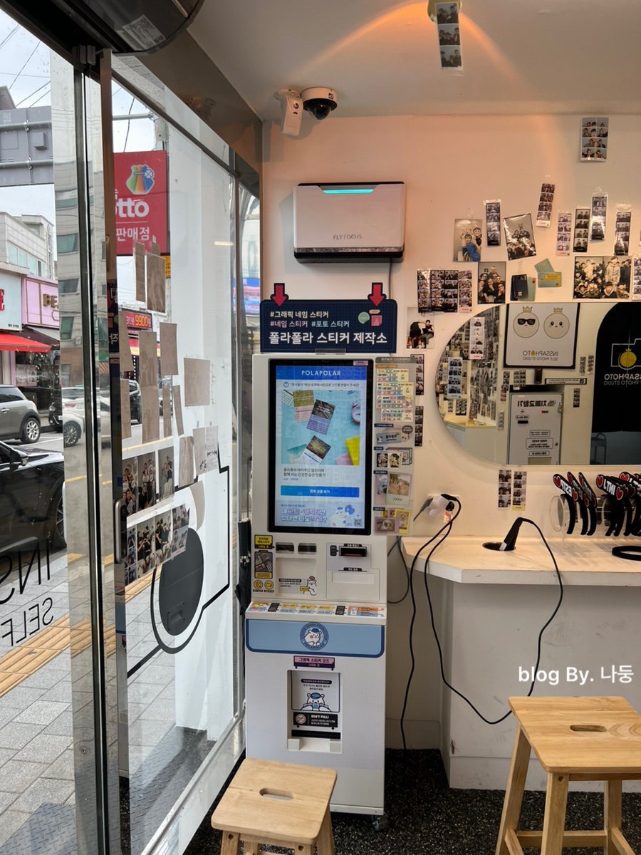 인싸포토 사진 6
