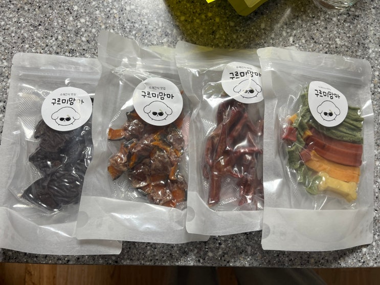  [영종도애견수제간식] 구르미맘마에서 사온 간식 잘먹어요 !