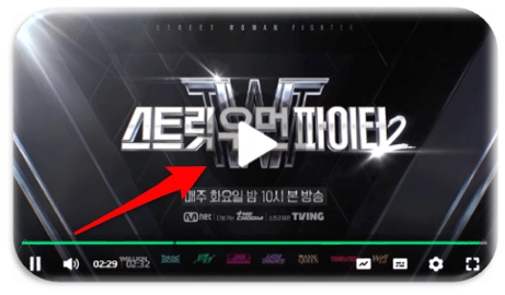 스트릿 우먼 파이터2 보러가기 티빙 재방송 다시보기 Mnet 스우파2 편성표 라인업 투표 방법 스트릿 우먼 파이터2 보러가기 티빙 재방송 다시보기 Mnet 스우파2 편성표 라인업 투표 방법