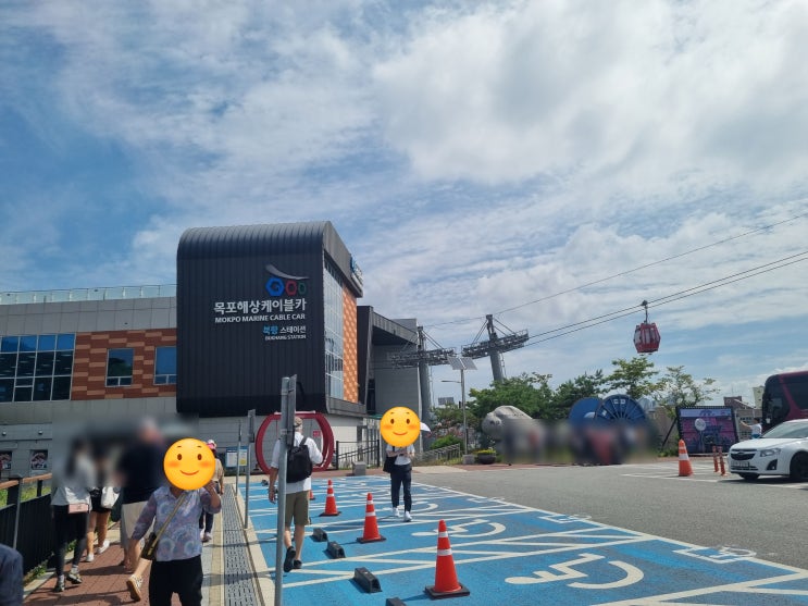  목포 여행 해상 케이블 카
