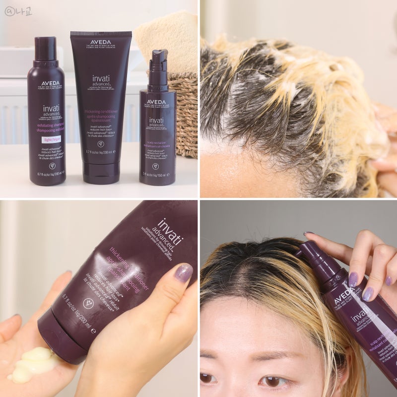 아베다 매장 두피 진단도 된다고? 인바티 3스텝 헤어 볼륨 샴푸 & 컨디셔너 추천 받은 후기