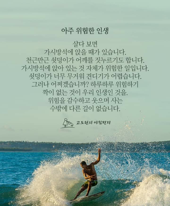    2023.09.05 (화) _ 생활정보