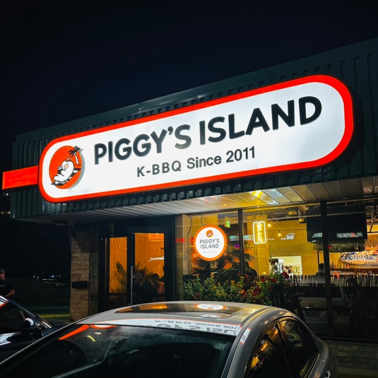 토론토맛집, Piggy’s Island 피기스 아일랜드 (구 돼지야)