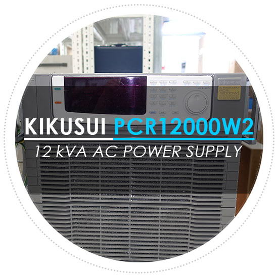 중고계측기판매/매각/수리 키쿠수이/KIKUSUI PCR12000W2 AC 파워서플라이