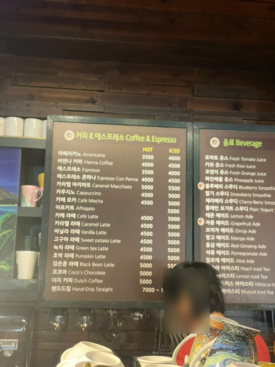 코코이올라니 사진 5