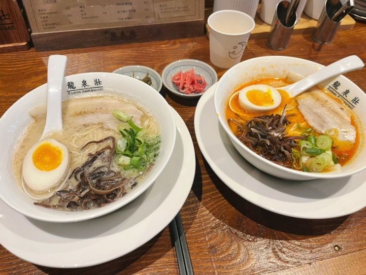 [부산] 연산역 신상 맛집 ‘류센소’ 국물이 진한 일본식 라멘