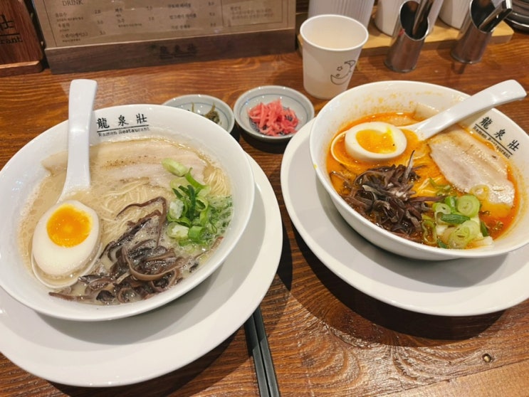  [부산] 연산역 신상 맛집 ‘류센소’ 국물이 진한 일본식 라멘
